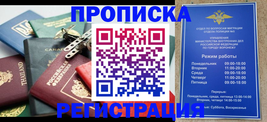 форма 3 в Покачах
