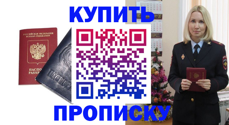 регистрация для школы в Покачах